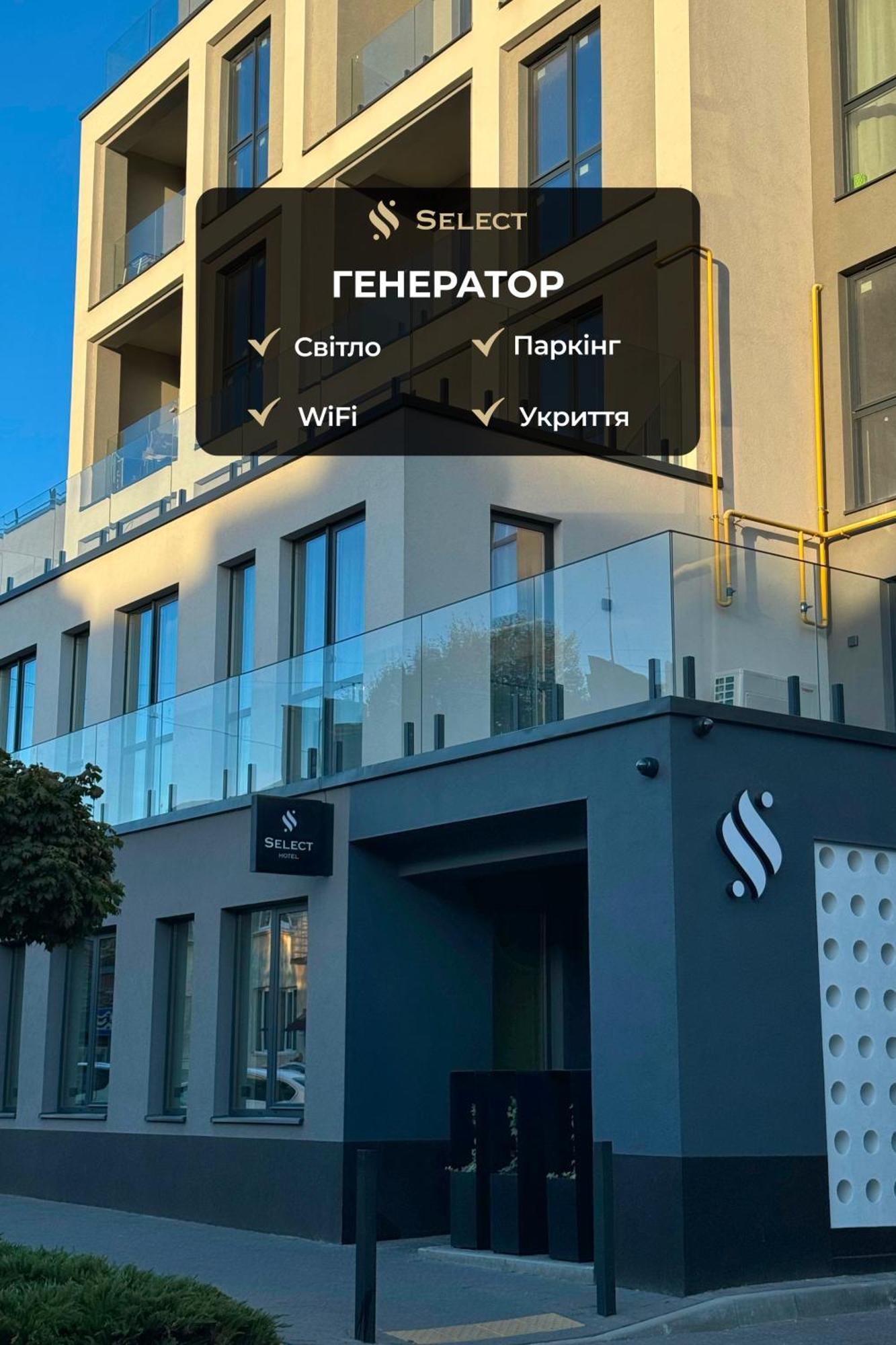 Select Hotel Lviv Exterior photo